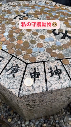 伊勢ツアーの下見に行きました♪の記事動画