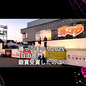 2025/06/24の画像
