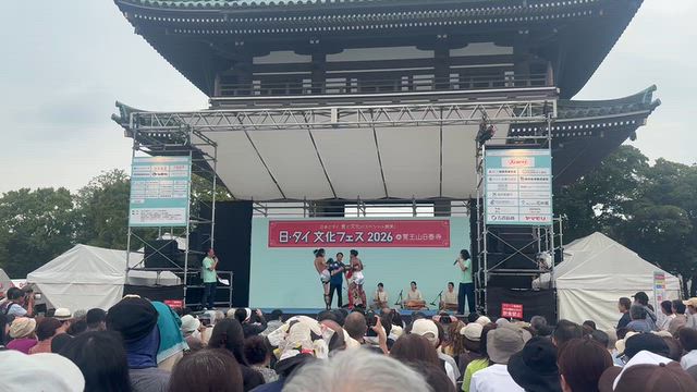 東別院〜ダンディライオン〜日泰寺❤️の記事動画