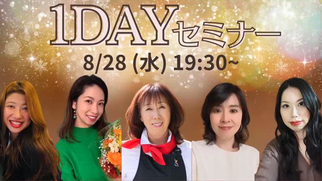「変われない」から 「日々成長する」自分になる秘訣❣️の記事動画