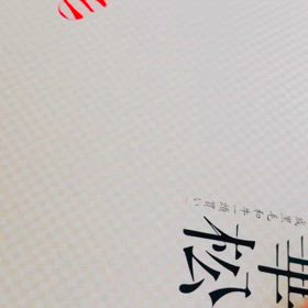 佐賀牛の画像