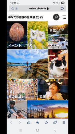 オンライン展示会の記事動画