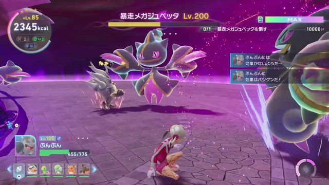 コノヨザルめっちゃ強いね！の記事動画