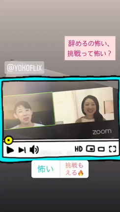 インタビュー企画　人生の選択肢と行動するマインドセット【動画付き】の記事動画
