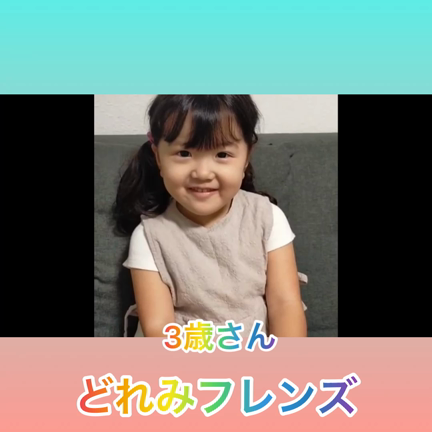 「先生とピアノを弾くのが大好きです」♡の記事動画