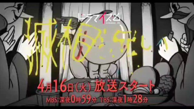 予告をインスタでの記事動画