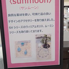 三重県四日市市近鉄百貨店1階イベントスペース始まりましたの画像