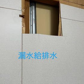 漏水緊急でご対応　後日原状回復致しましたの画  像