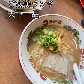 2025/02/13の画像