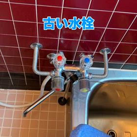 在来風呂からユニットバスへの画像