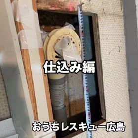 2025/03/30の画像