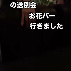 2025/03/18の画像