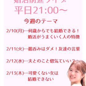 2025/02/09の画像