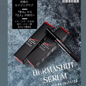 リールで伸びるアカウント？の画像