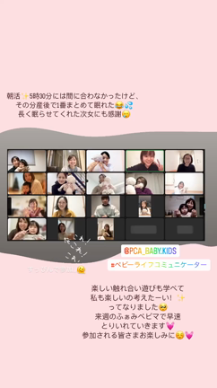自分の心に素直になったら自分が1番喜んでいたの記事動画