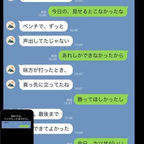 北信越大会始まる！の画像