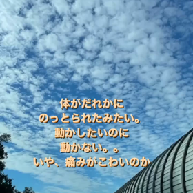 体健康土心の健康つながってますの画像