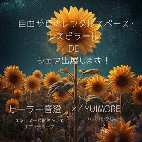 2026/07/22の画像
