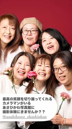 家族との思い出を残しませんか？の記事動画