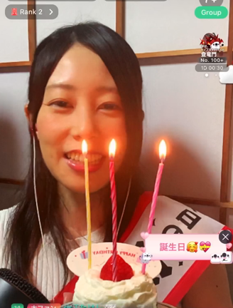 32歳!!!!!!!の記事動画