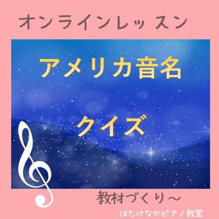 今年初のオンラインレッスン①の記事動画