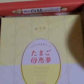 どれにしよぉかな？迷うの画像