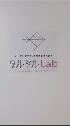 これからも、続ける大好きな事の記事動画