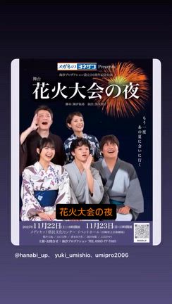 2025/11/02の記事動画