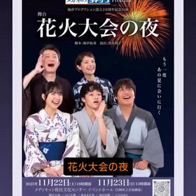 2025/11/02の画像