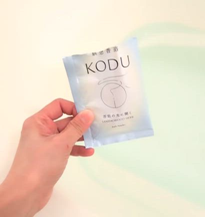 KODUの記事動画