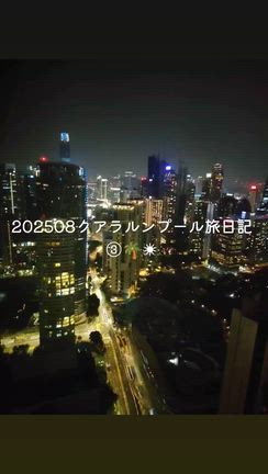 2026/06/01の記事動画
