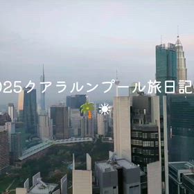 2026/06/01の画像