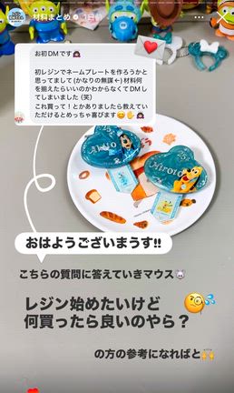【レジン初めて】道具は何買えば？の記事動画