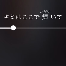 ちっぽけな愛のうたの画像