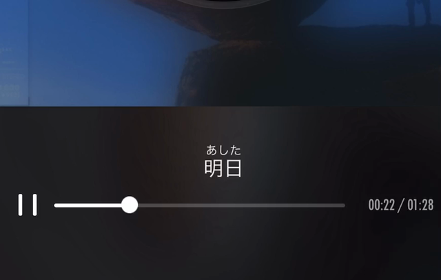 キセキの記事動画