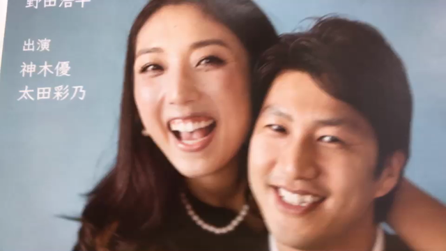 福島へ！演劇で日本を元気に！の記事動画