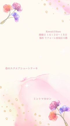 私でも動画を作れました♡の記事動画