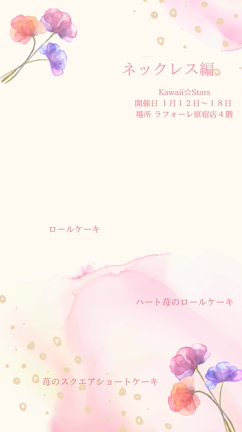 私でも動画を作れました♡の記事動画