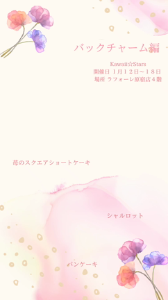 私でも動画を作れました♡の記事動画