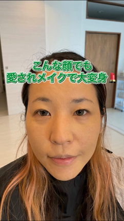 愛され眉毛（アーチ形眉）の書き方　動画編の記事動画