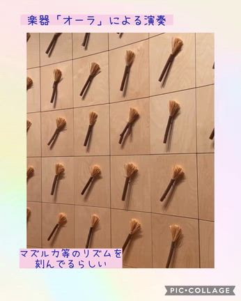 万博　念願のポーランド館の記事動画