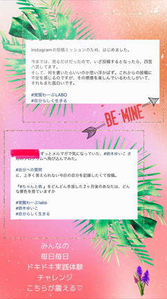 覚醒って、天才とバカの統合♡の記事動画