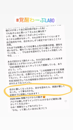 あなたが望む存在へ必ず変容する方法の記事動画