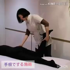 手根を使った施術法の画像