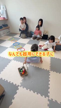3歳までが運動神経と学力のカギの記事動画