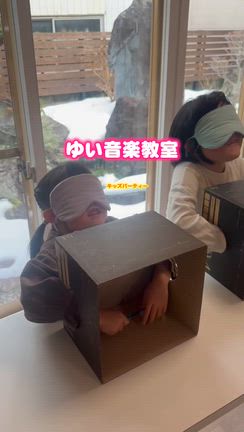 シェフのランチが食べられるキッズパーティー！の記事動画