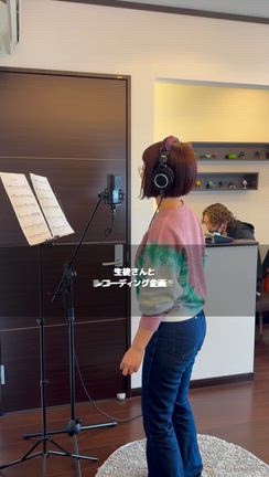 楽曲制作の裏側を体験できるレコーディング企画の記事動画