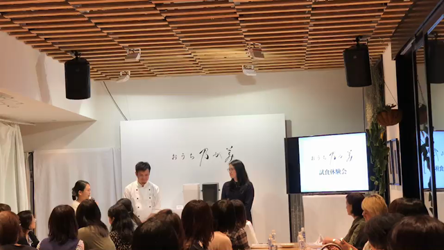 おうち乃が美の記事動画