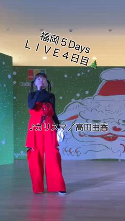 福岡4日目の記事動画