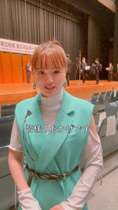 国から表彰状をいただきました！！！の記事動画
